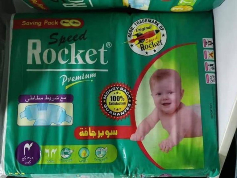 Baby Diapers