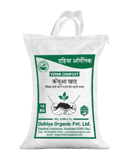 Vermicompost Fertilizer